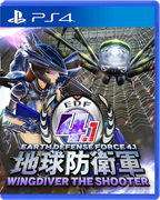 psmedia:3e2fe4378dae1be6fbc2
