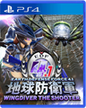 psmedia:3e2fe4378dae1be6fbc2