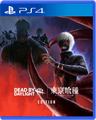 Carátula de Dead by Daylight: Tokyo Ghoul Edition - PS4
