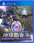 COVER_VARIANT:PS4