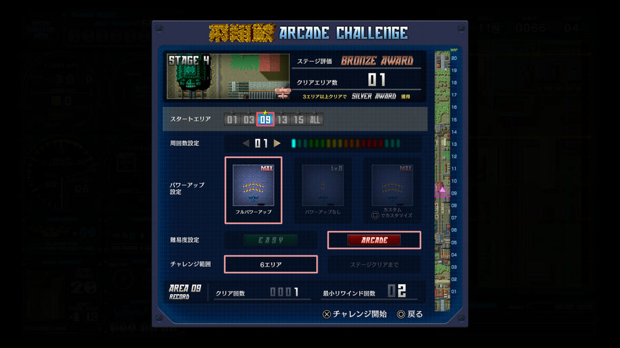 psmedia:dc2d18d2023e85157cb1